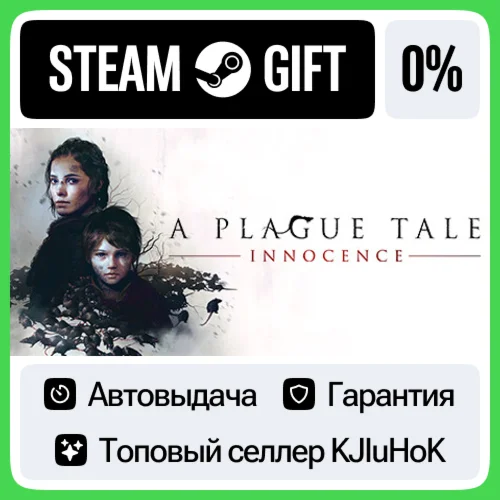 A Plague Tale: Innocence - Standard/Bundle STEAMRU