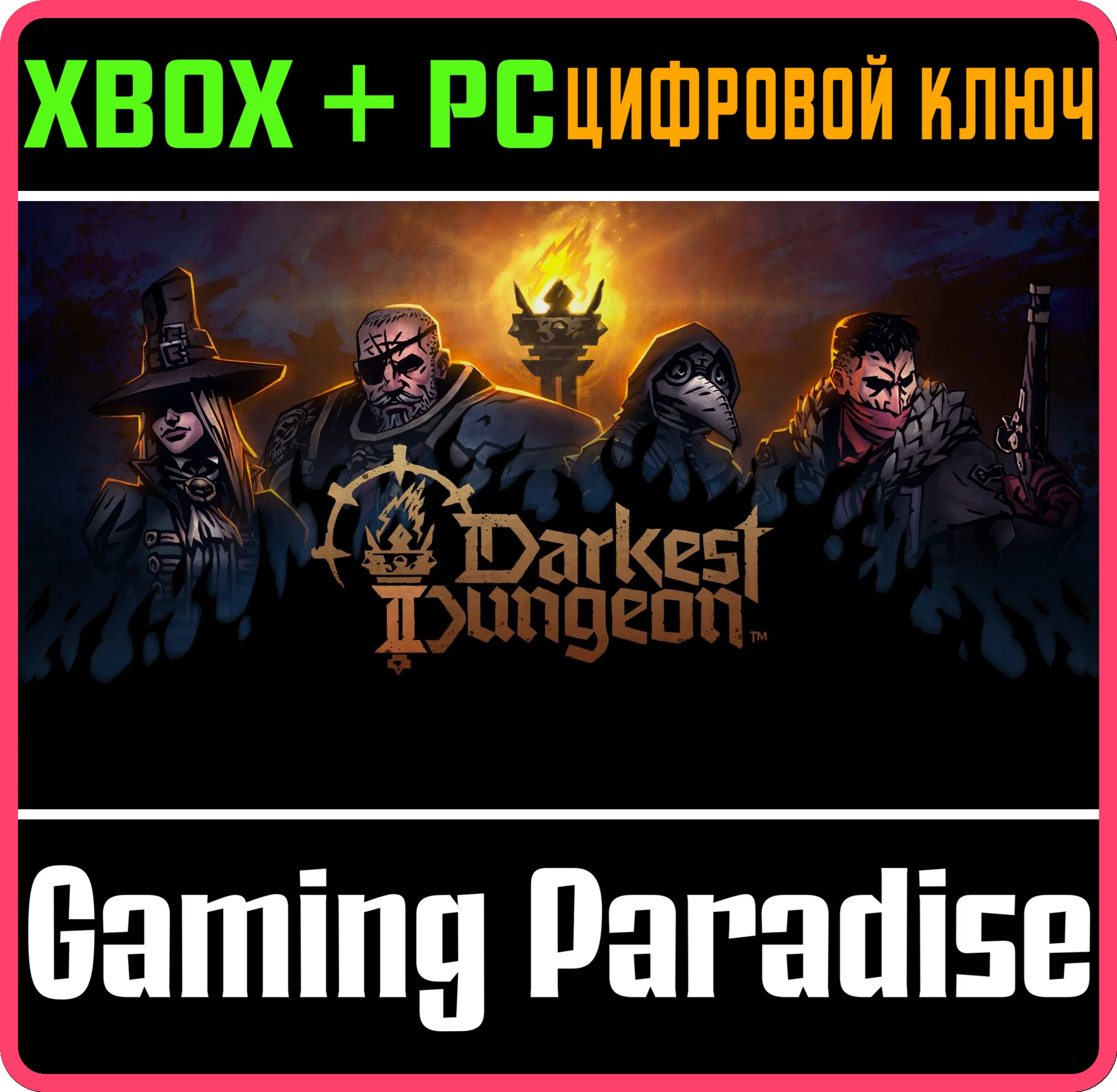DARKEST DUNGEON IIXBOX ONE/XS+ПККЛЮЧ