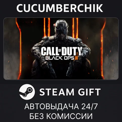 Black Ops III - Zombies Chronicles EditionSTEAM GIFT