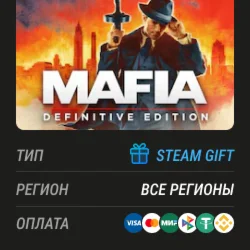 Все регионы Mafia: Definitive Edition Steam