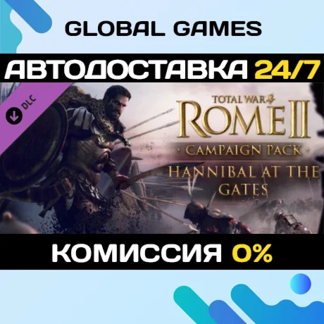 Total War: ROME II Hannibal at the Gates Campaign Pack