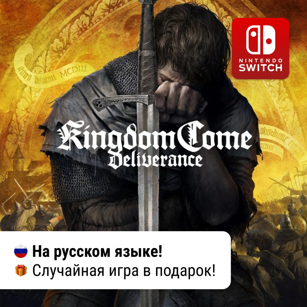 Kingdom Come: Deliverance Nintendo Switch