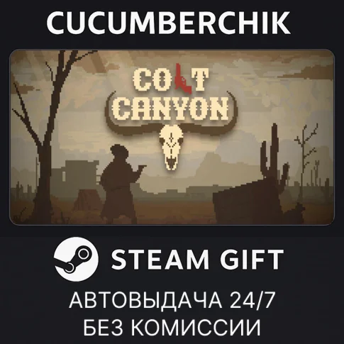 Colt CanyonSTEAM GIFT AUTORU/УКР/КЗ/СНГ