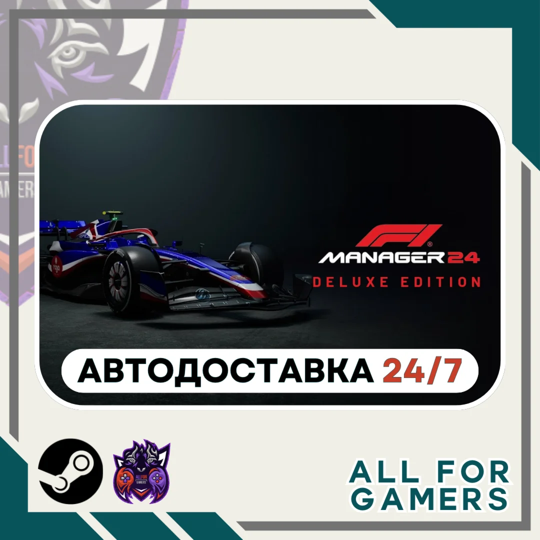 F1 Manager 2024 Deluxe Edition Steam GIFT Авто RU