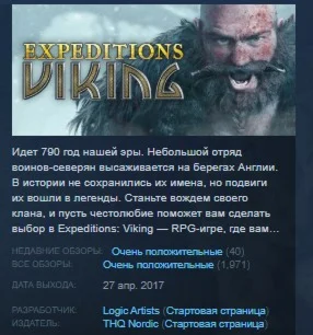 Expeditions: Viking STEAM KEY СТИМ КЛЮЧ ЛИЦЕНЗИЯ