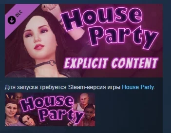 House Party - Explicit Content Add-OnDLC STEAM РОССИЯ