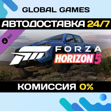 Forza Horizon 5 2019 Toyota Tacoma DLC STEAM АВТО