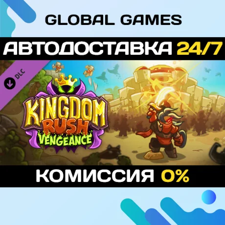 Kingdom Rush Vengeance - Hammerhold Campaign DLC