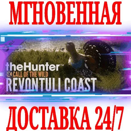 theHunter: Call of the Wild Revontuli CoastSteamKey