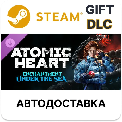 Atomic Heart - Enchantment Under the SeaSteamАВТО